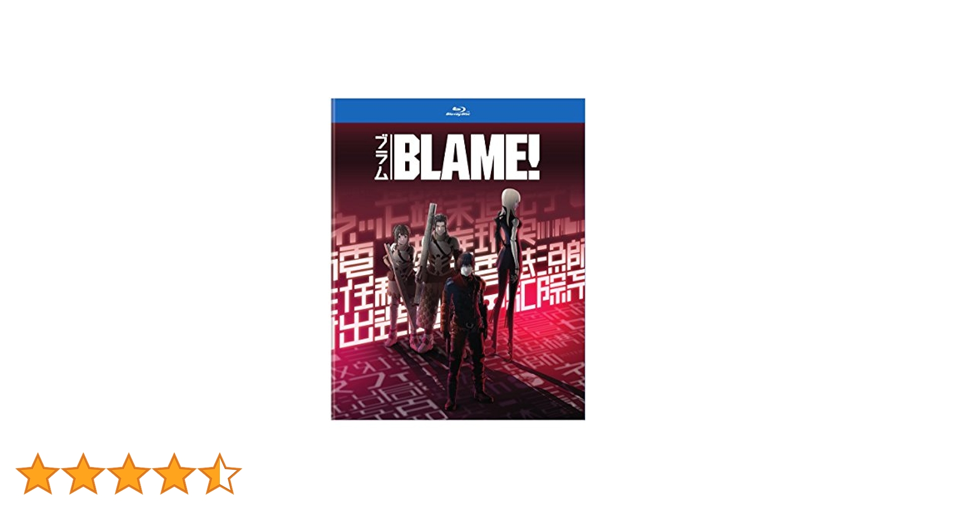 BLAME! Blu-Ray(BLAME!（ブラム!)　2017年劇場アニメ版) z2zed1b BLAME!（ブラム!) 2017年劇場アニメ版 【DVD】 : ツーアール